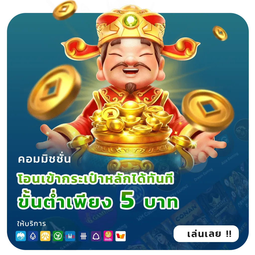 หวยยี่กีออนไลน์เว็บตรง