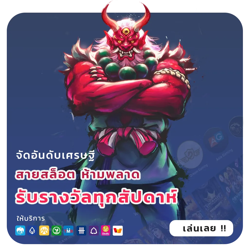 ผลหวยยี่กีครบทุกงวด