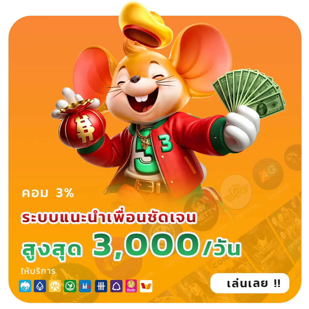 ผลหวยยี่กีวันนี้ล่าสุด
