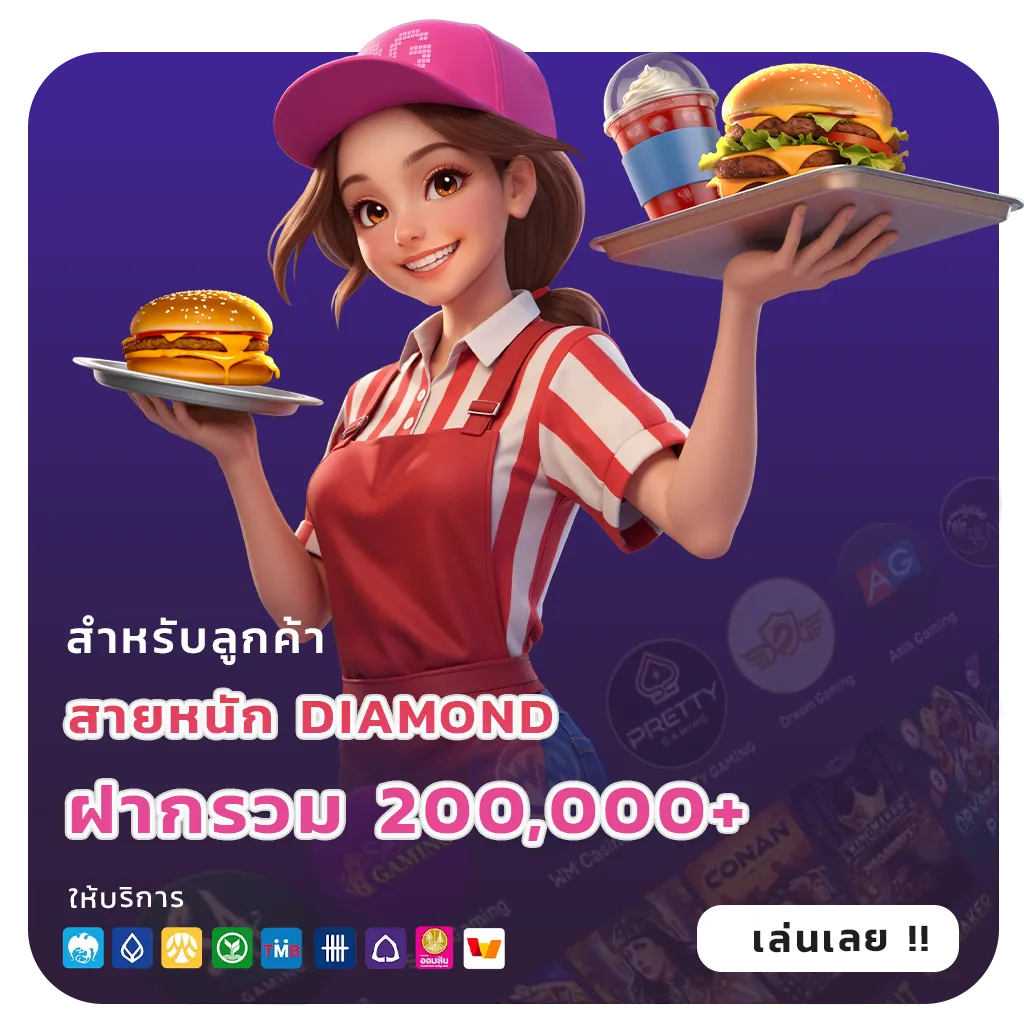 สถิติหวยยี่กีย้อนหลัง