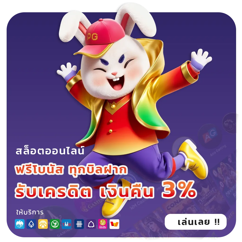 ตรวจหวยยี่กีเรียลไทม์